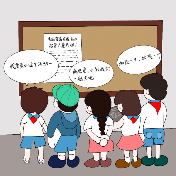 禁毒原創漫畫（第七期）||見證你的成長