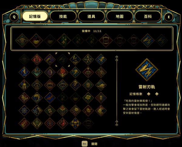 水下惡魔城？呼籲人類保護海洋，立意深刻且畫風可愛的獨立佳作