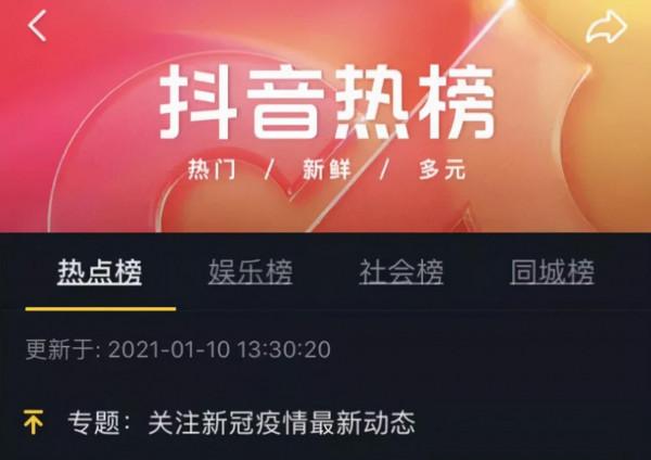 熱搜:騰訊“超級QQ秀”;小米MIUI13;支付寶裡的錢可以分類放了 熱搜:騰訊“超級QQ秀”;小米MIUI13;支付寶裡的錢可以分類放了