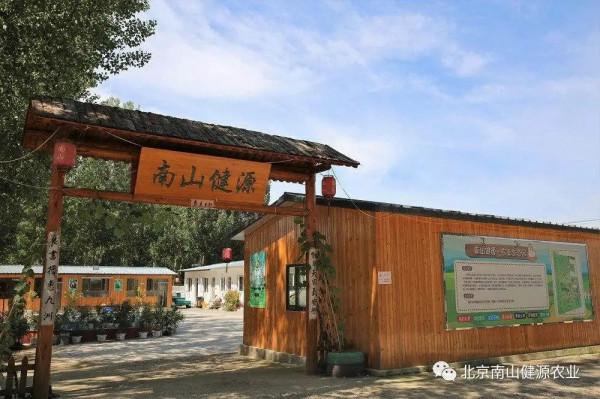 初秋況味，京郊秋遊走起~