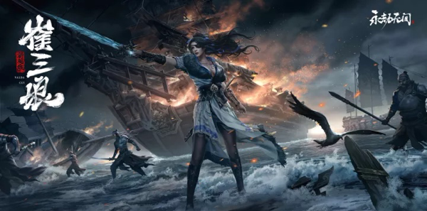 永劫無間:9.16的更新,實在是不懂,網易這迷離操作 永劫無間:9.16的更新,實在是不懂,網易這迷離操作