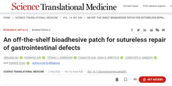 華人團隊發明手術級強力膠帶：快速外科止血，拯救成千上萬生命