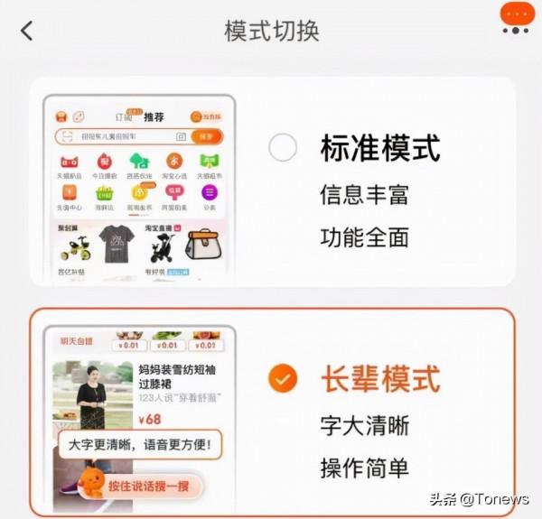 “雙11”規模不再，商家胡來