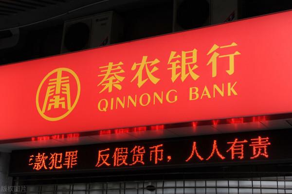 農商銀行的困境與突圍