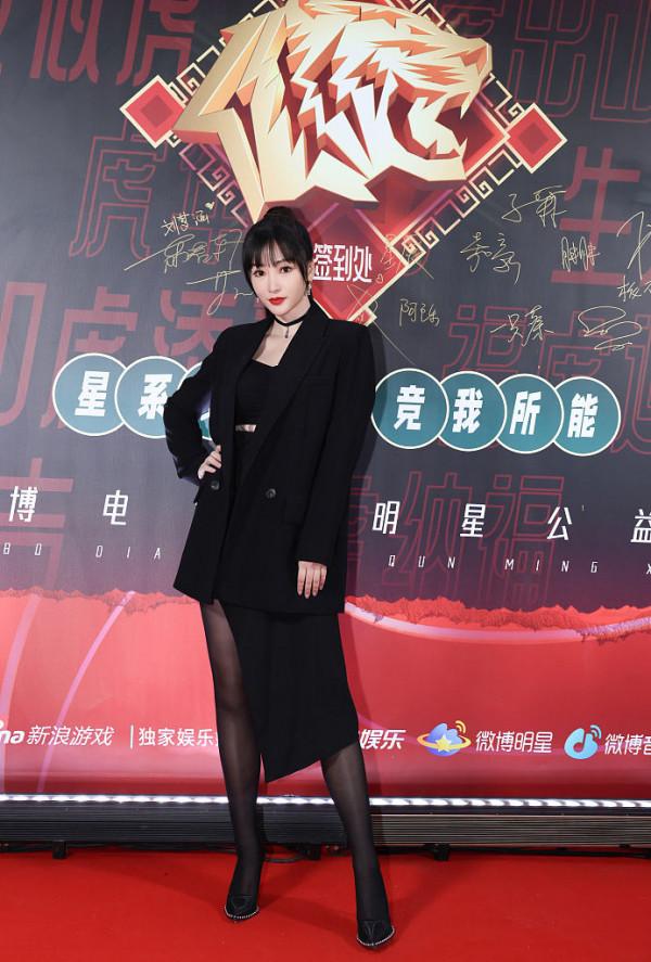 柳巖出席微博電競全明星公益賽 擔當峽谷金牌輔助