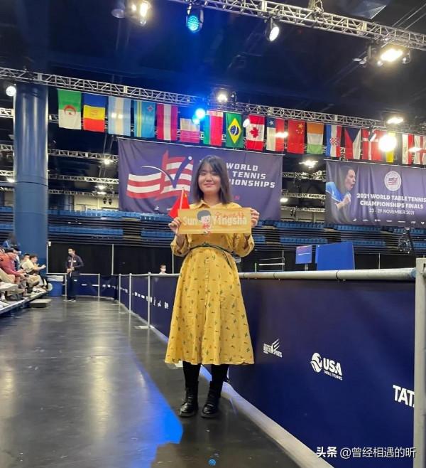 大愛無疆!感謝孫穎莎女鵝粉絲團來自休斯敦賽場上的守護 大愛無疆!感謝孫穎莎女鵝粉絲團來自休斯敦賽場上的守護