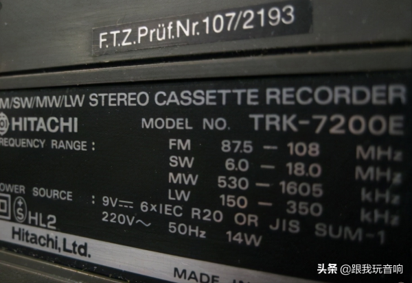 日立 HITACHI TRK-7200E 立體聲單卡收錄機 4波段收音機