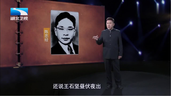 國軍少將之子成為紅色特工,暴露後毛主席力保,弱點:睡覺說夢話 國軍少將之子成為紅色特工,暴露後毛主席力保,弱點:睡覺說夢話