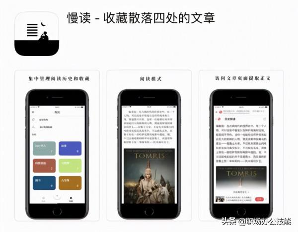2021年度精選:19款寶藏級實用App,讓你的手機變得更好用 2021年度精選:19款寶藏級實用App,讓你的手機變得更好用