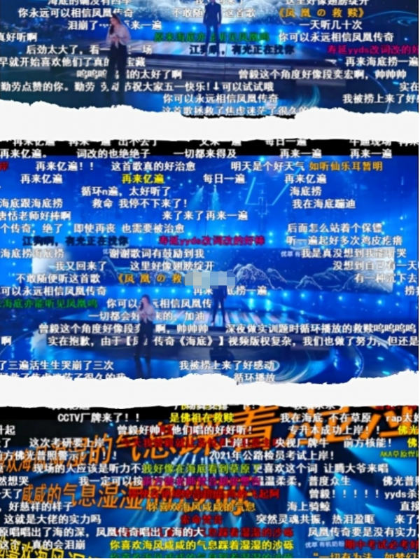 分賬不公？鳳凰傳奇的“清醒”，打臉了多少分賬不均而反目的組合