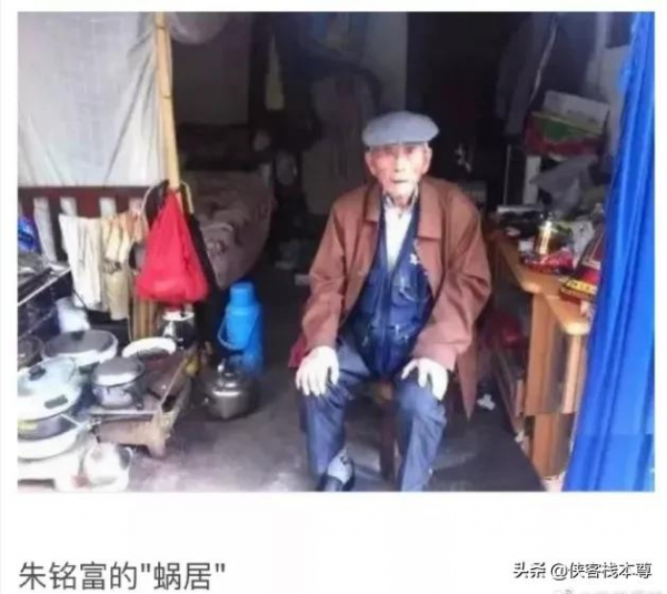 是誰，把雙手沾滿鮮血的軍統特務美化成民族英雄？