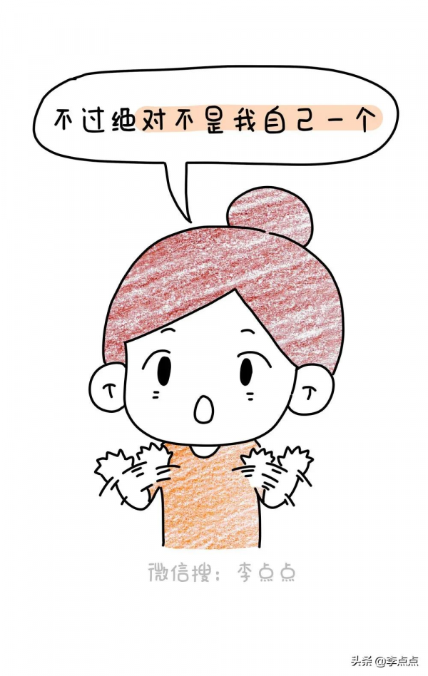 自己囤的垃圾，哭著也要用完