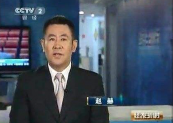 太突然！央視著名主持人趙赫去世