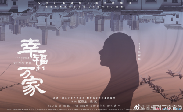 央視又拿到“王炸”,《幸福到萬家》上星cctv8,收視率要爆了 央視又拿到“王炸”,《幸福到萬家》上星cctv8,收視率要爆了