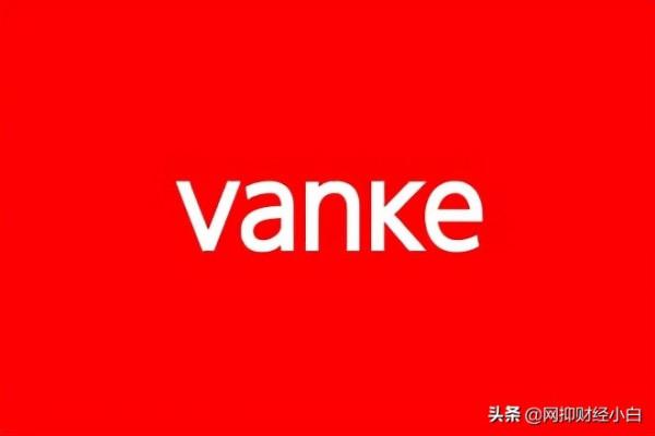 中國十大房地產企業(上) 中國十大房地產企業(上)