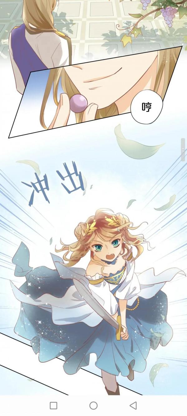 漫畫:狄奧多之歌 漫畫:狄奧多之歌