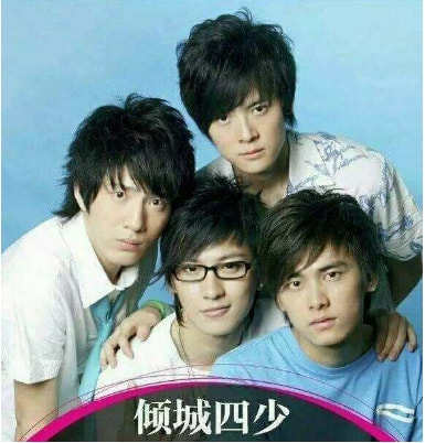 去世、消失、爆紅！07《加油好男兒》全國8強，誰的成就最高？