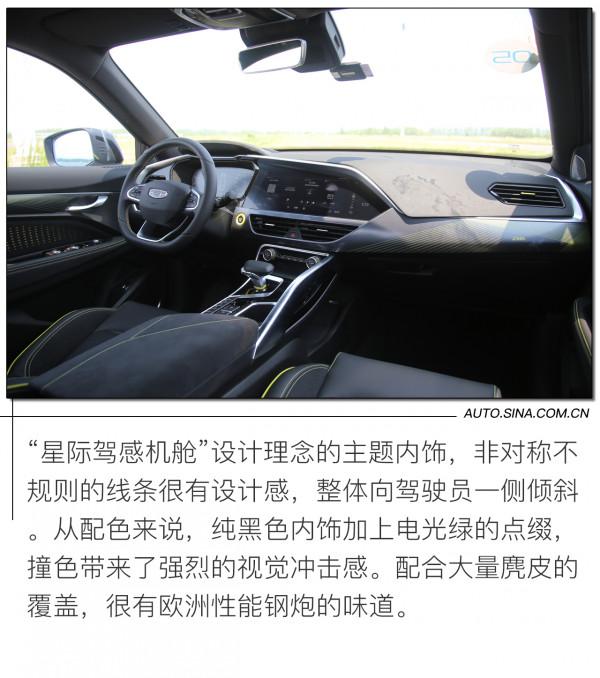 效能範兒初露端倪 吉利星越S動態體驗 效能範兒初露端倪 吉利星越S動態體驗