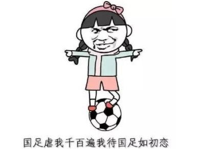 追光 |“終於奪冠了！”9歲男足隊長痛哭，事情並不簡單……