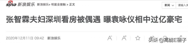 來內地發展，港臺藝人都愛在哪裡安居樂業？