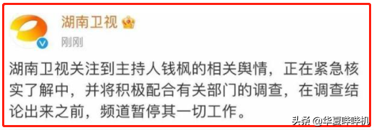 2021年終吃瓜報告:18位明星塌房,4位明星故去 2021年終吃瓜報告:18位明星塌房,4位明星故去