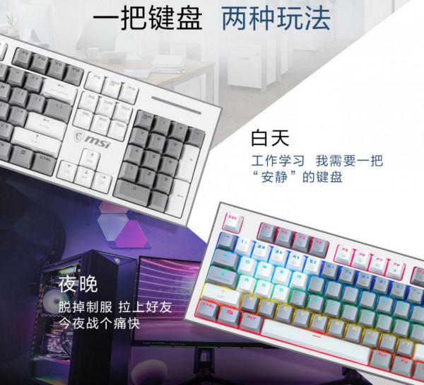 高特軸在咆哮,開學季幾款高性價比遊戲鍵鼠推薦 高特軸在咆哮,開學季幾款高性價比遊戲鍵鼠推薦