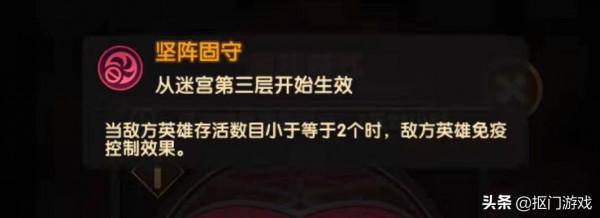 手遊劍與遠征：覺醒鳳凰變職業？下輪深淵無虛空？習慣就好