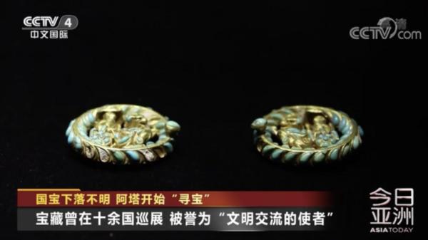 國寶失蹤!塔利班下令:查 國寶失蹤!塔利班下令:查