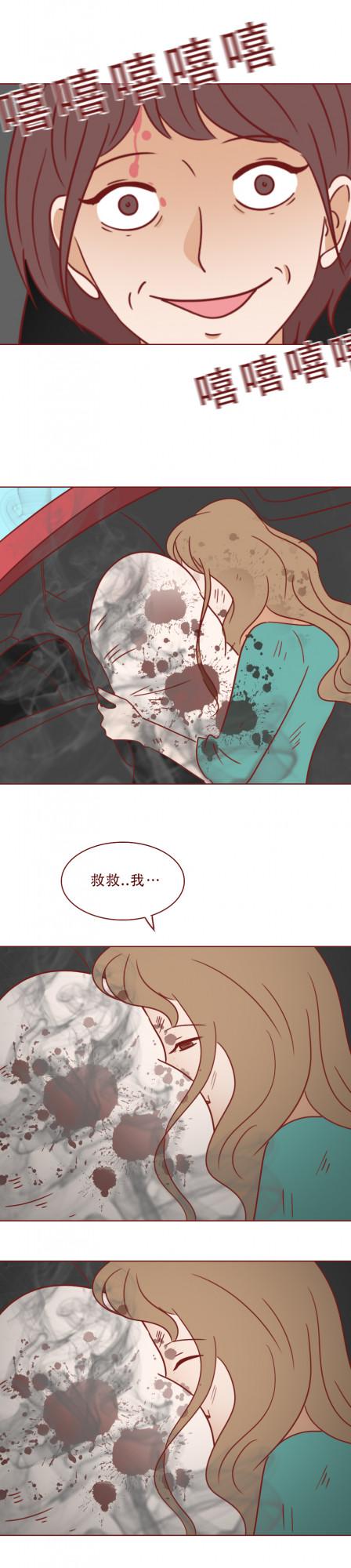 一本日記本,毀掉了女生的婚姻和生命,懸疑漫畫人生劇本 一本日記本,毀掉了女生的婚姻和生命,懸疑漫畫人生劇本