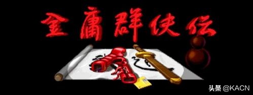 說說你心中的國產單機遊戲TOP1 有特殊含義嗎? 說說你心中的國產單機遊戲TOP1 有特殊含義嗎?