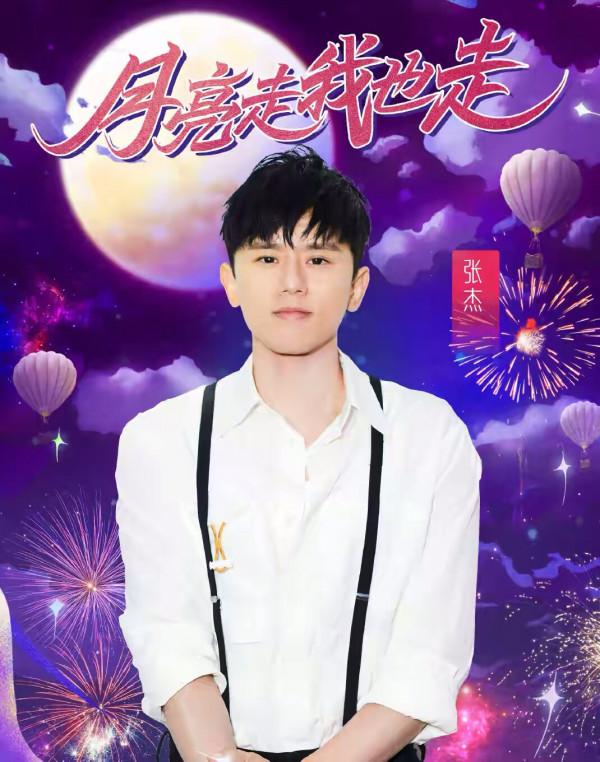 不請流量明星,邀請夫妻加盟,彰顯團圓之名,芒果臺又拿到王炸? 不請流量明星,邀請夫妻加盟,彰顯團圓之名,芒果臺又拿到王炸?