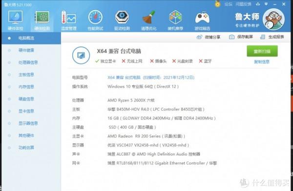 280元顯示卡，礦潮下大戰吃雞，可行？