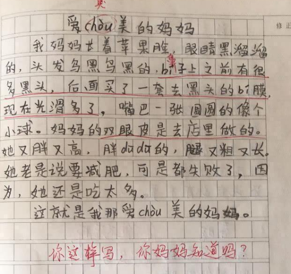 小學生作文《我的一生》走紅，連諾貝爾獎都寫了，像極了曾經的我