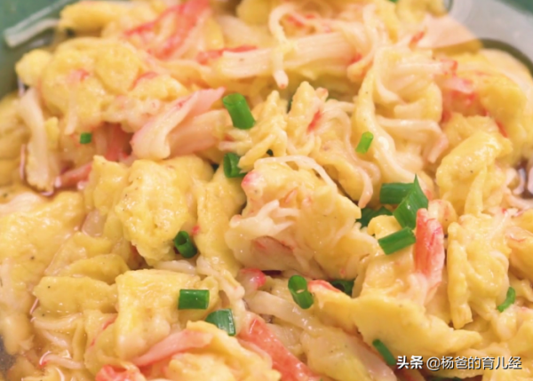 居家分享蟹柳滑蛋的簡單做法,甜鮮味美又營養,家中孩子特愛吃 居家分享蟹柳滑蛋的簡單做法,甜鮮味美又營養,家中孩子特愛吃