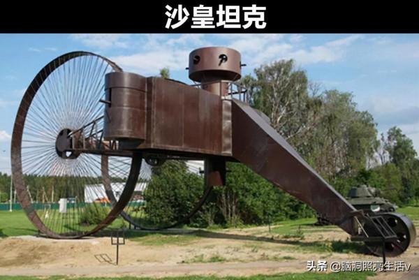 有史以來,被人類成功發明的8個外表非常怪異的武器 有史以來,被人類成功發明的8個外表非常怪異的武器