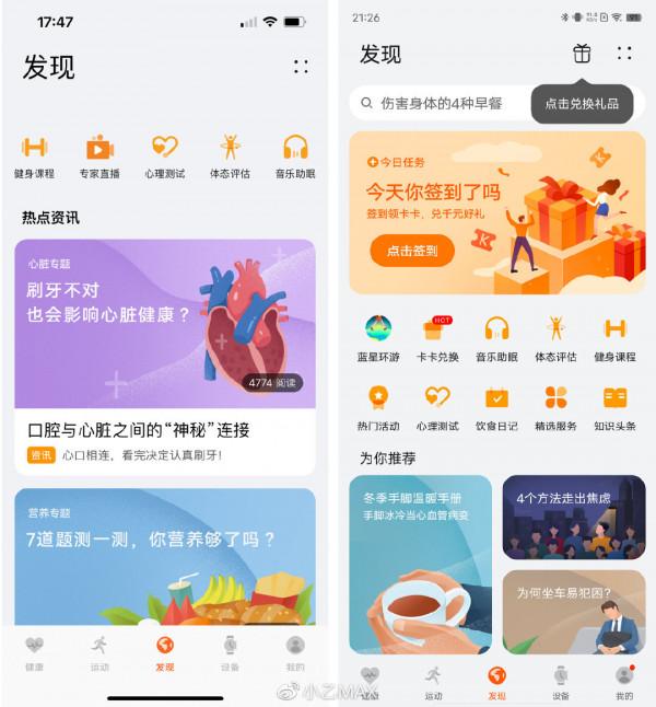 華為WATCH GT3配iPhone13 Pro、iQOO8 Pro、小米11體驗,又酸又爽 華為WATCH GT3配iPhone13 Pro、iQOO8 Pro、小米11體驗,又酸又爽