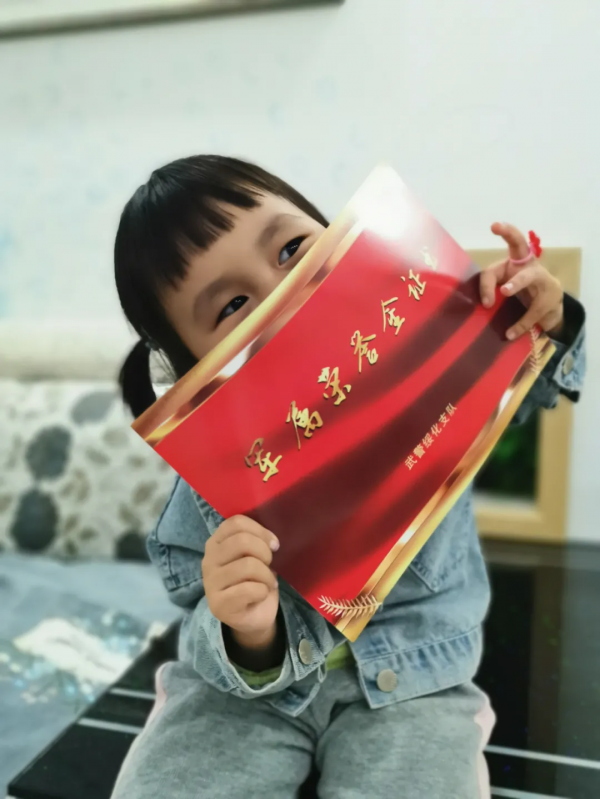 軍屬榮譽金證書，又一版亮相