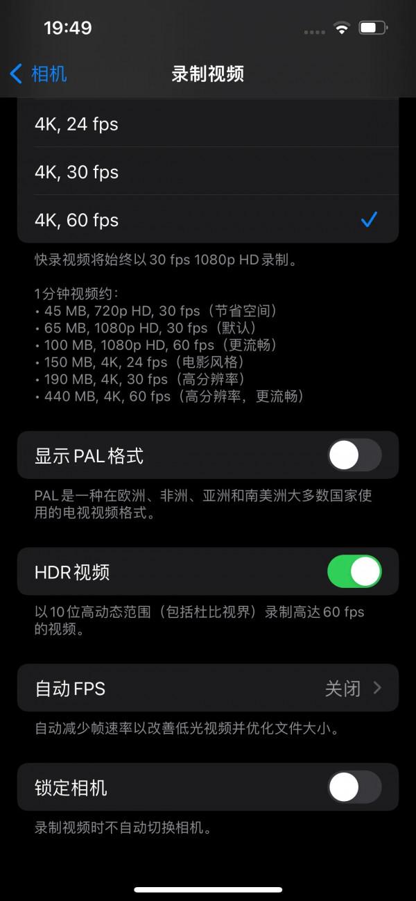 剛買的iphone13相機不太會設定 剛買的iphone13相機不太會設定
