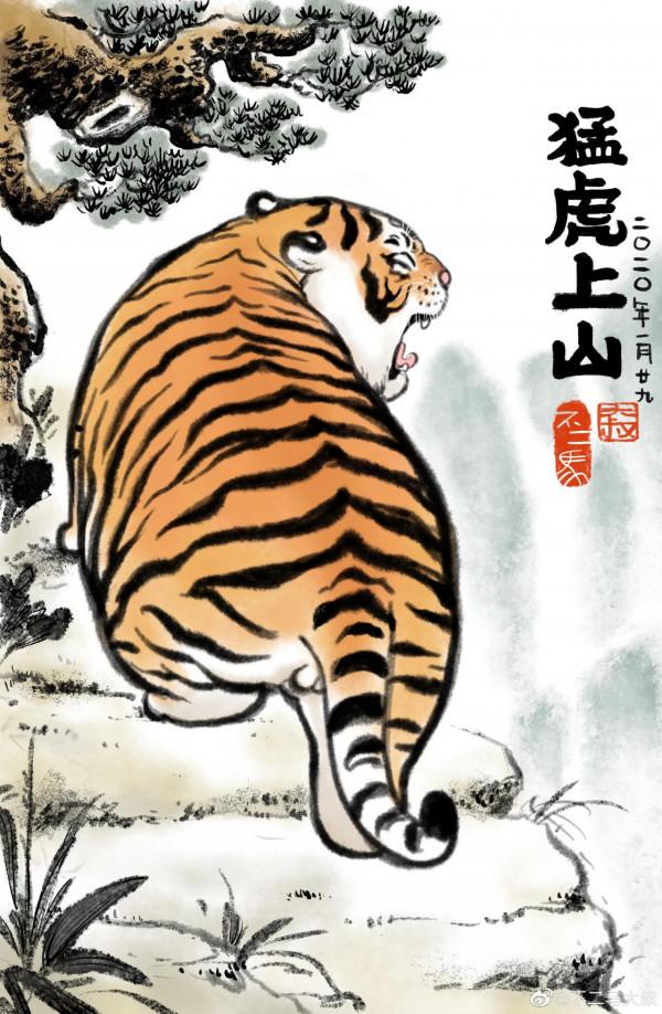 虎年憨態可掬的萌虎圖