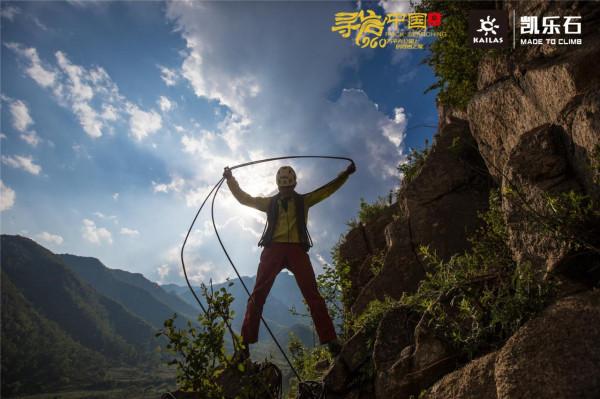 凱樂石尋巖中國,中國攀巖的中堅力量 凱樂石尋巖中國,中國攀巖的中堅力量