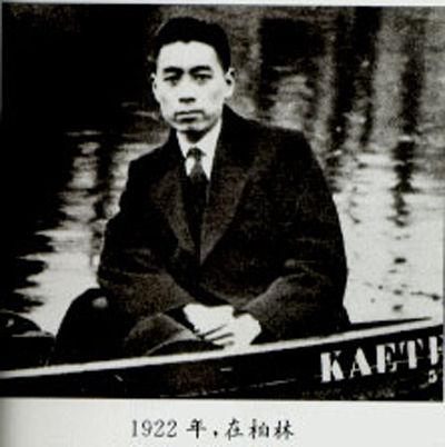 1929年彭湃被捕，特科決定劫法場，周恩來：特科能開槍的都要參加