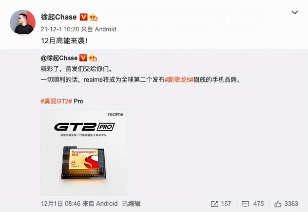 華為P50 Pocket摺疊屏官宣；摺疊屏iPhone最早2023年釋出