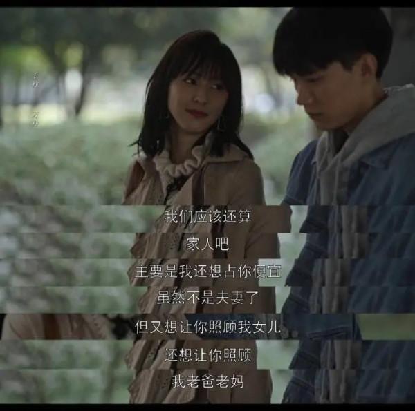 喬家五兄妹,踩了所有婚姻不幸的坑 喬家五兄妹,踩了所有婚姻不幸的坑