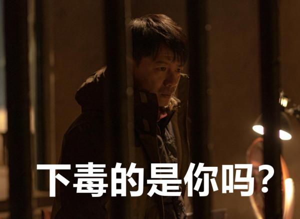 除了段奕宏，那些拉高《雙探》分值的狠配角，也該“擁有姓名”