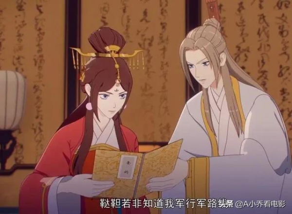 國漫推薦《兩不疑》，古裝靈魂互換，皇帝去宮鬥直呼專業