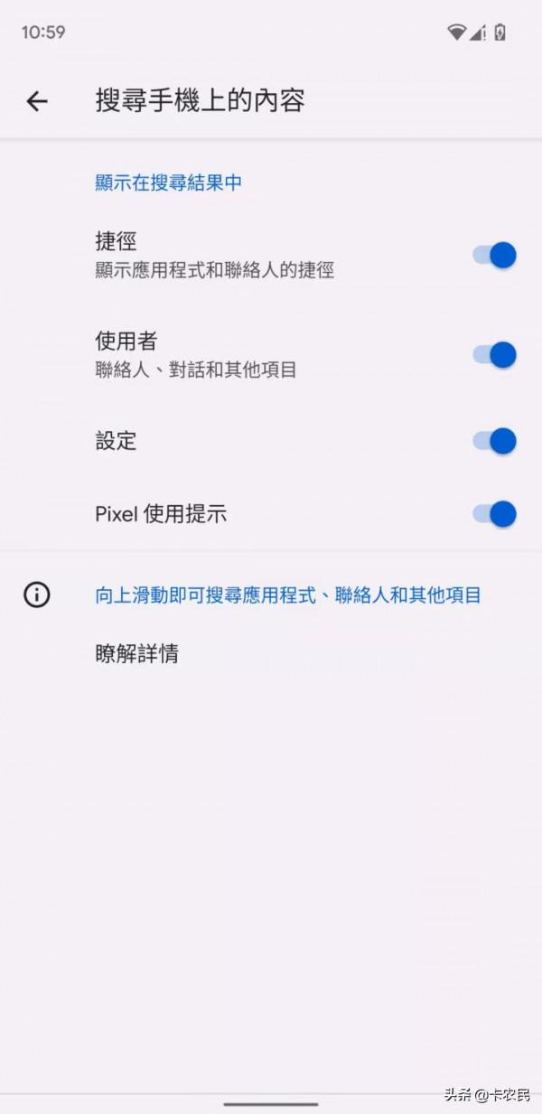 正式版Android12上手體驗