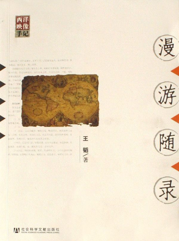 敘詭筆記|清末,攝影術咋就成了“招魂術”? 敘詭筆記|清末,攝影術咋就成了“招魂術”?