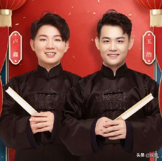 盧鑫玉浩春晚相聲全是老段子，逗哏的太急，捧哏太搶