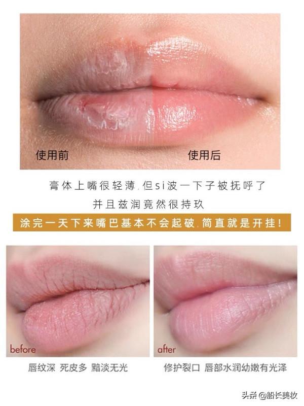 RNW唇膏——呵護雙唇無懈可擊 RNW唇膏——呵護雙唇無懈可擊