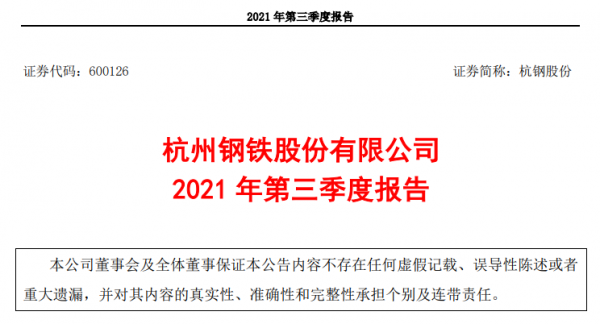 國資雲&plus;汽車拆解&plus;雲計算！和阿里共建資料中心，股價僅5元